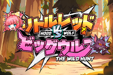 Hood vs Wolf Online